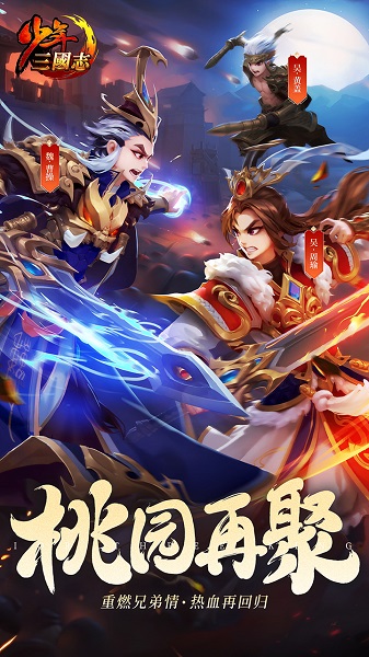 彩金少三300亿元宝版 游戏截图